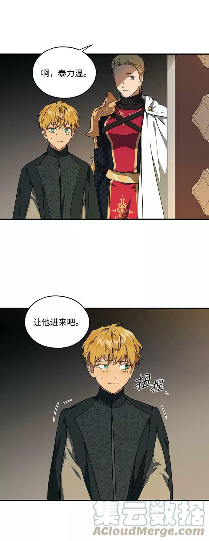 [第56话] 两条路（7）39