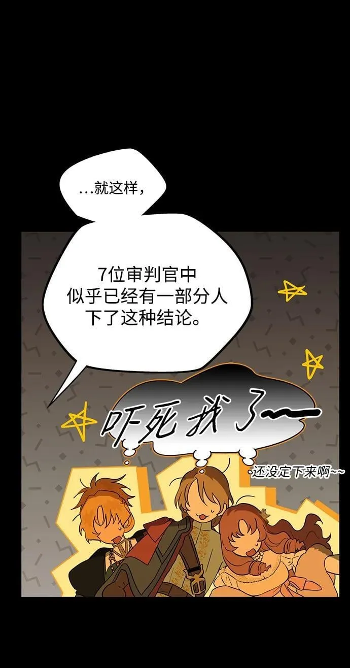 [第2季 26话] 摇篮的约定（2）5
