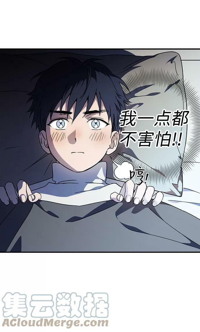 [第104话] 丢失的夜晚（4）21