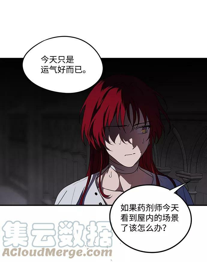 [第49话] 仪式之日（11）48