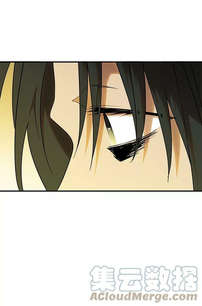 [第74话] 希迦尔（8）12