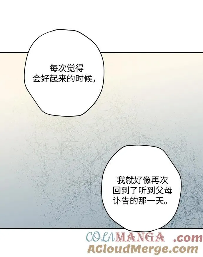 [第2季 31话] 黎明（2）54