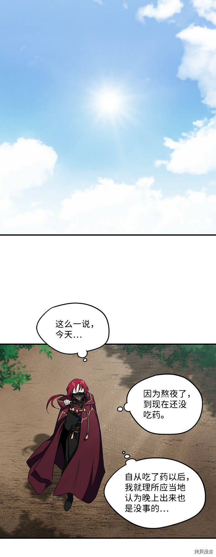 第26话44