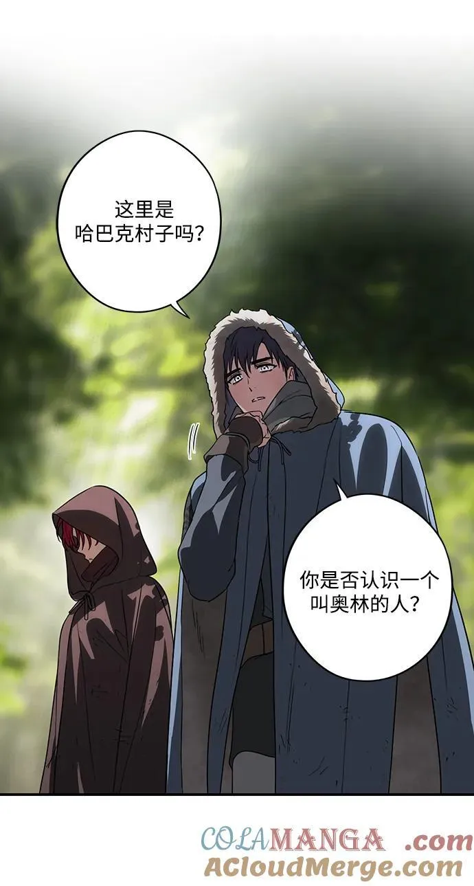 [第2季 20话] 追击（1）24