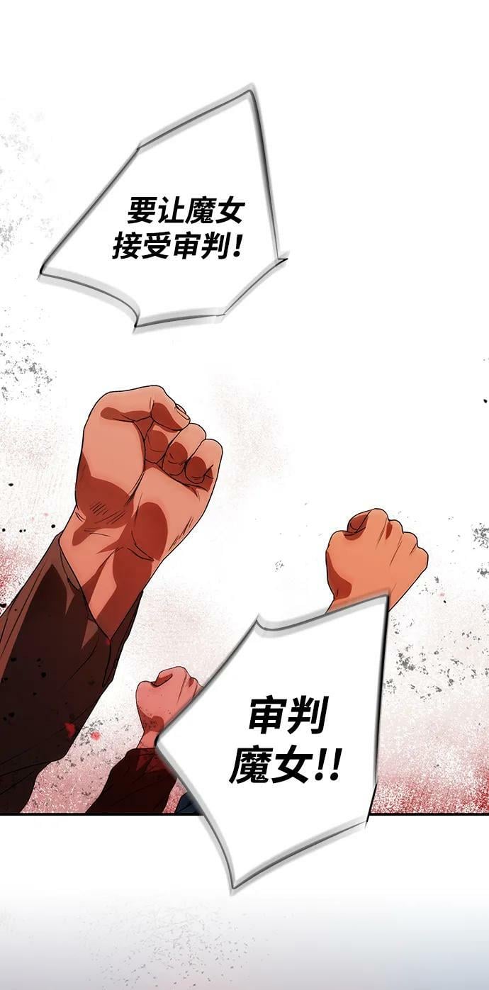 [第142话] 命运的方向（4）53