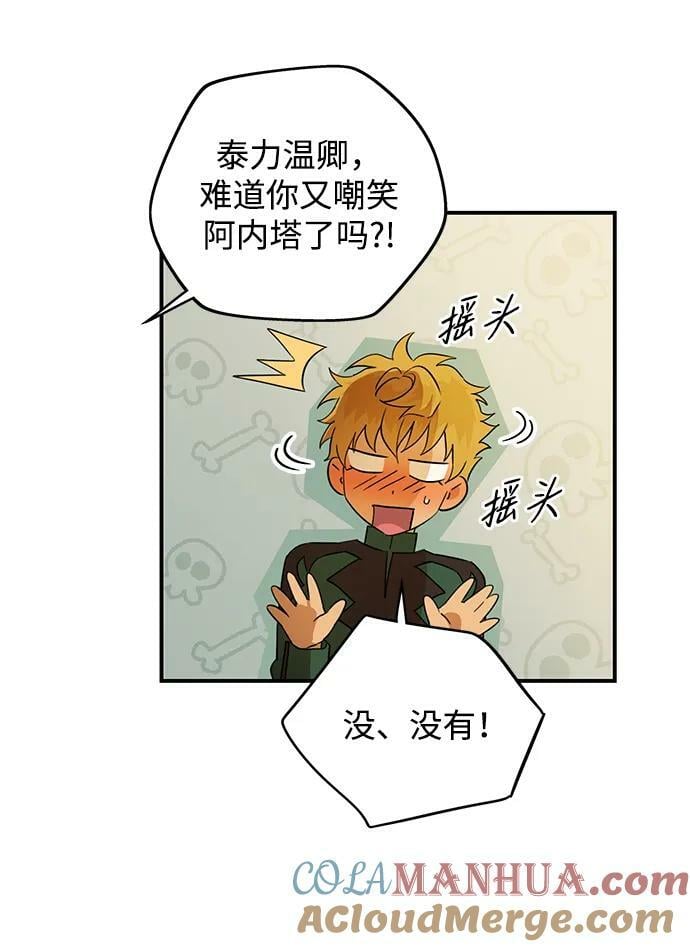 [第131话] 庆典（4）57
