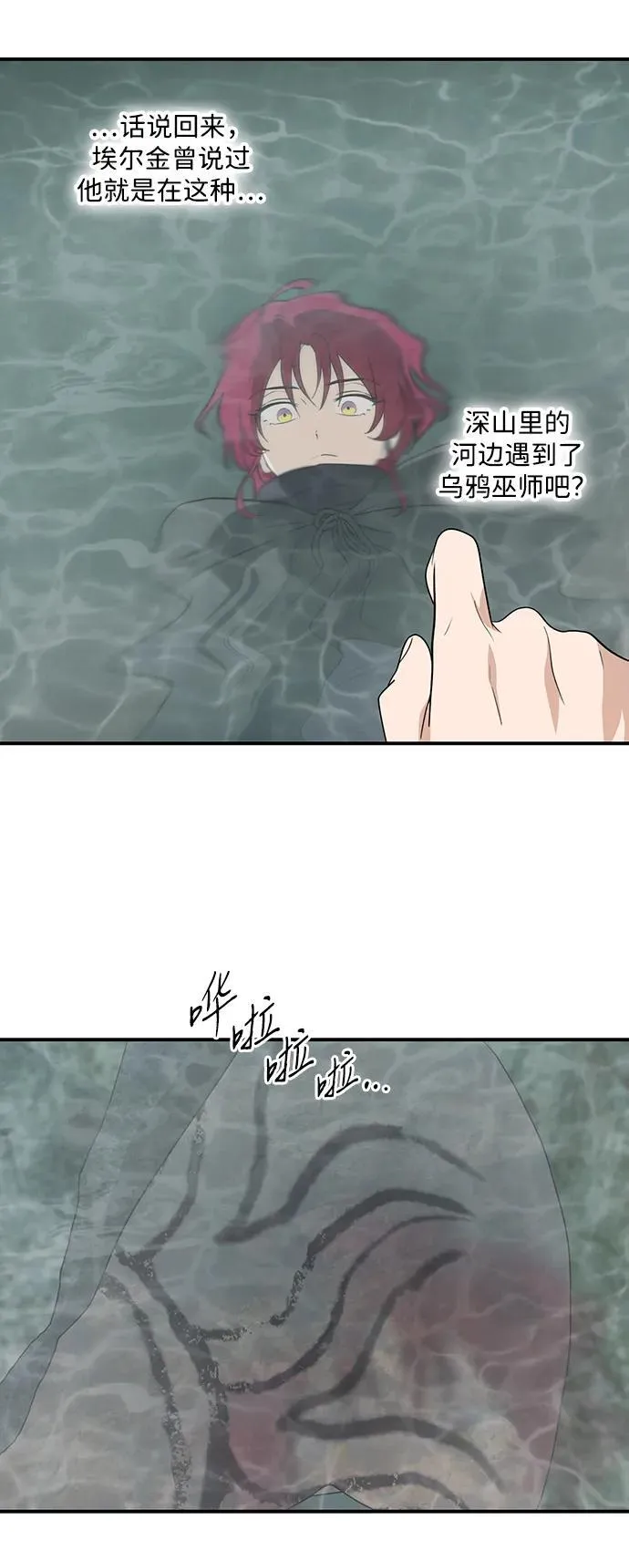 [第2季 35话] 黎明（6）26