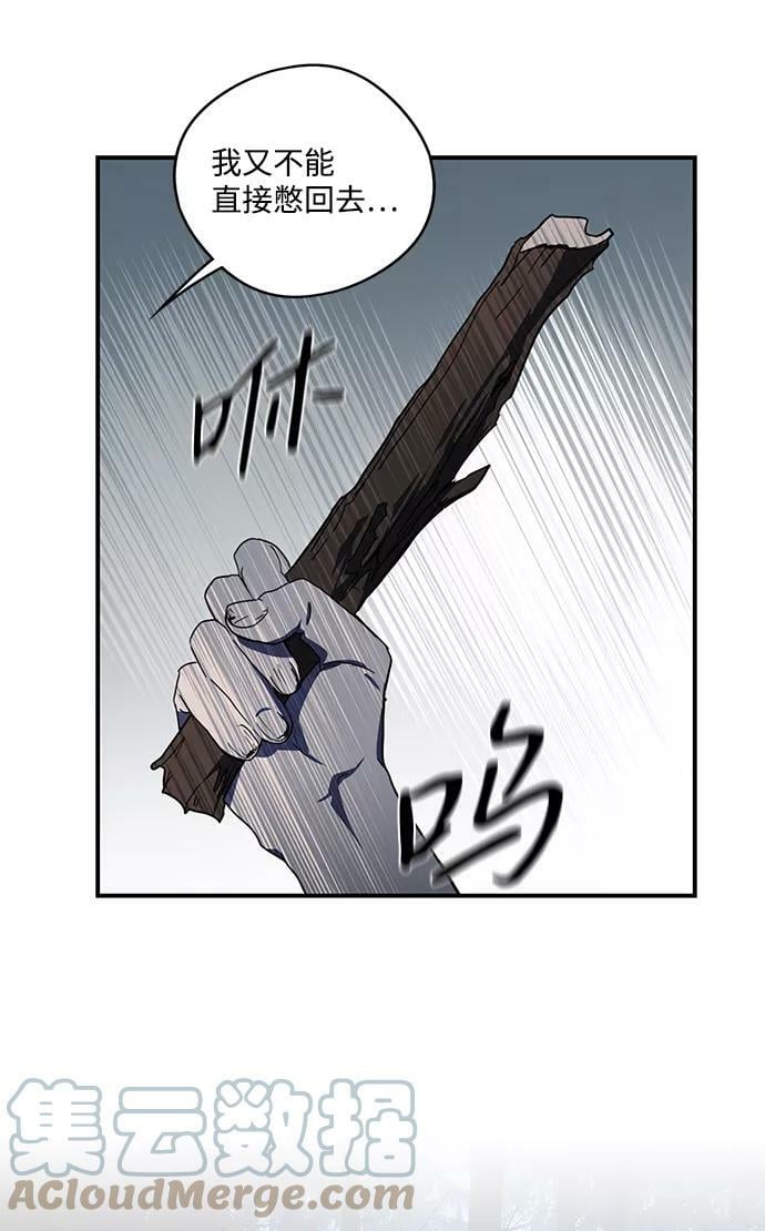 [第107话] 丢失的夜晚（7）104