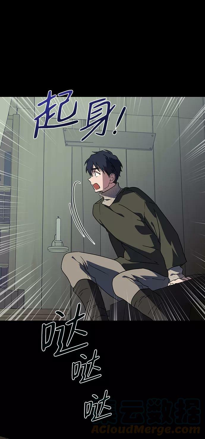 [第109话] 丢失的夜晚（9）20