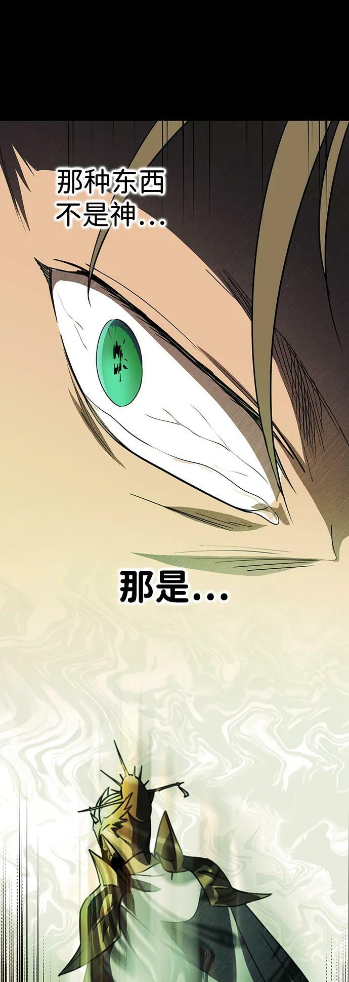 [第135话] 前夕（2）20