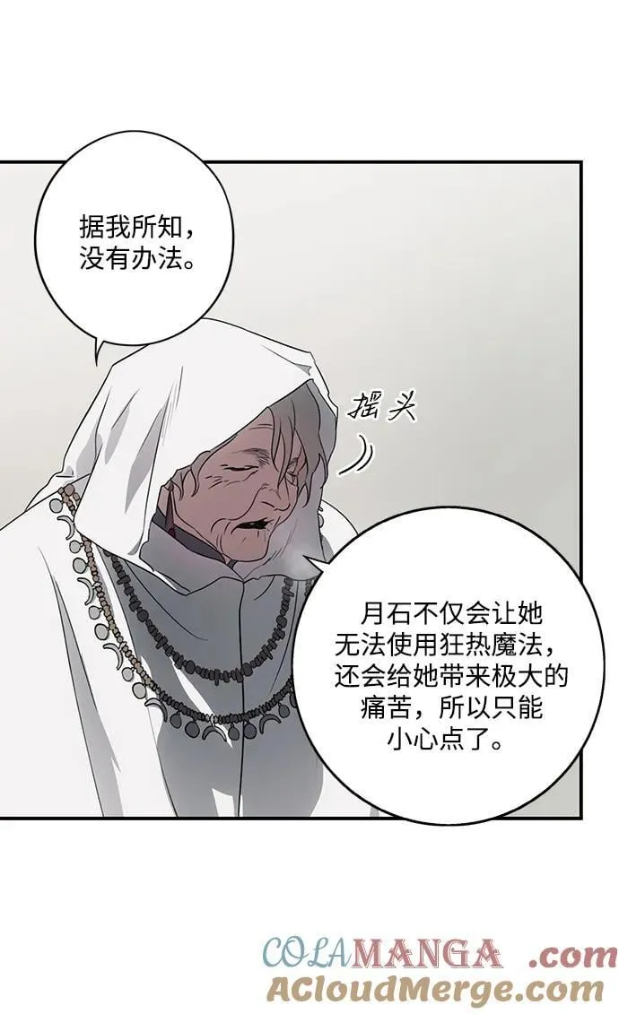 [第2季 39话] 被隐藏的故事（4）15
