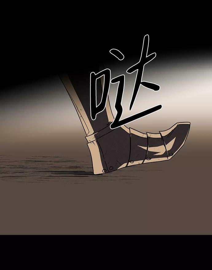 [第98话] 那天，在平原（4）58