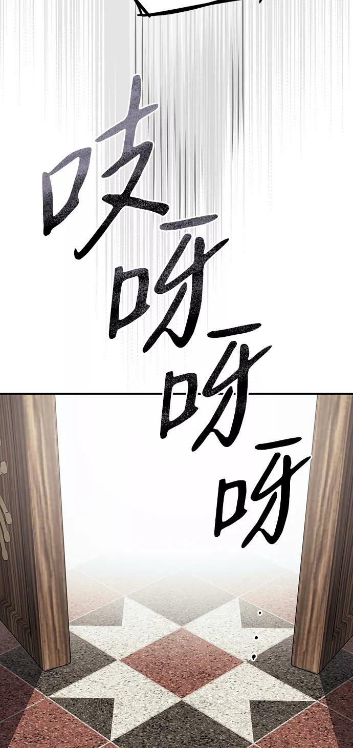 [第111话] 丢失的夜晚（11）37