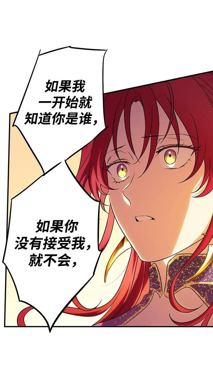 [第138话] 落日夕阳，冰冷目光28