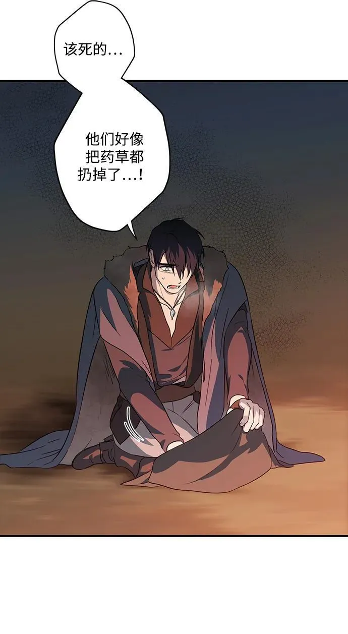 [第2季 33话] 黎明（4）58