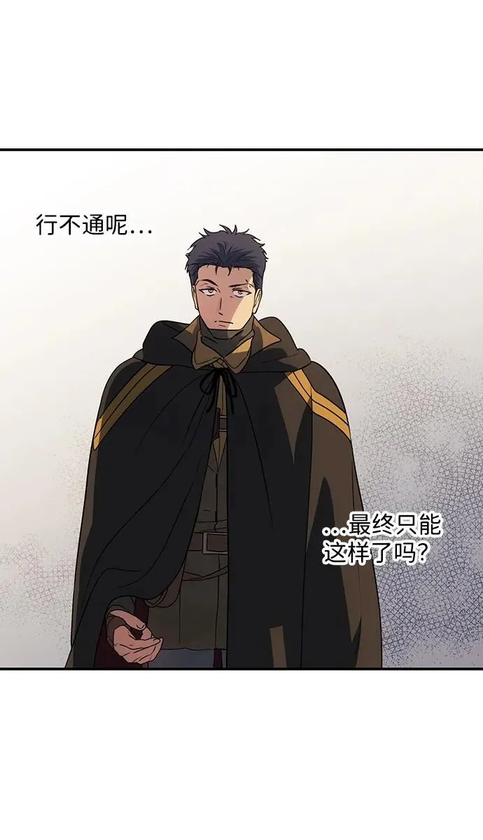 [第2季 44话] 魔女狩猎（5）49