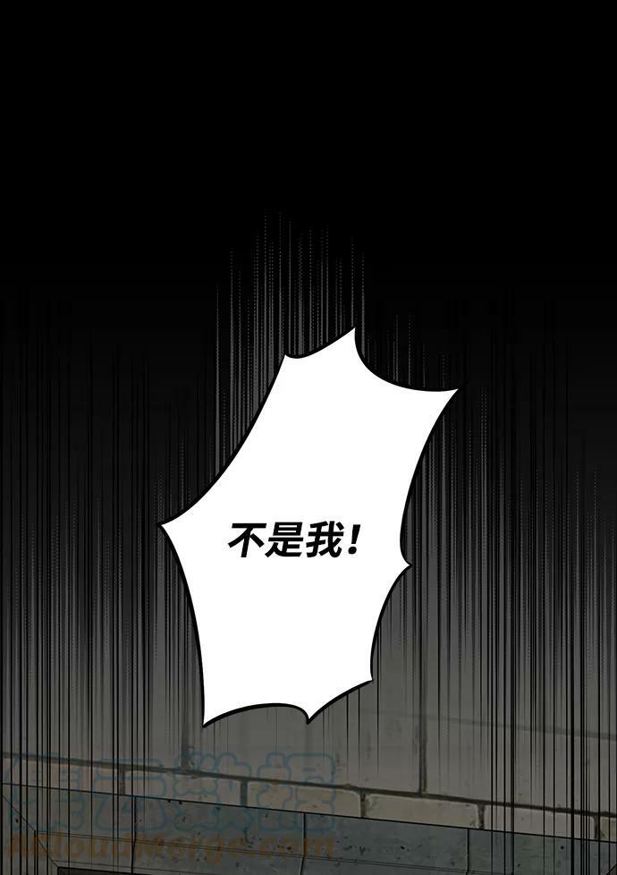[第73话] 希迦尔（7）9