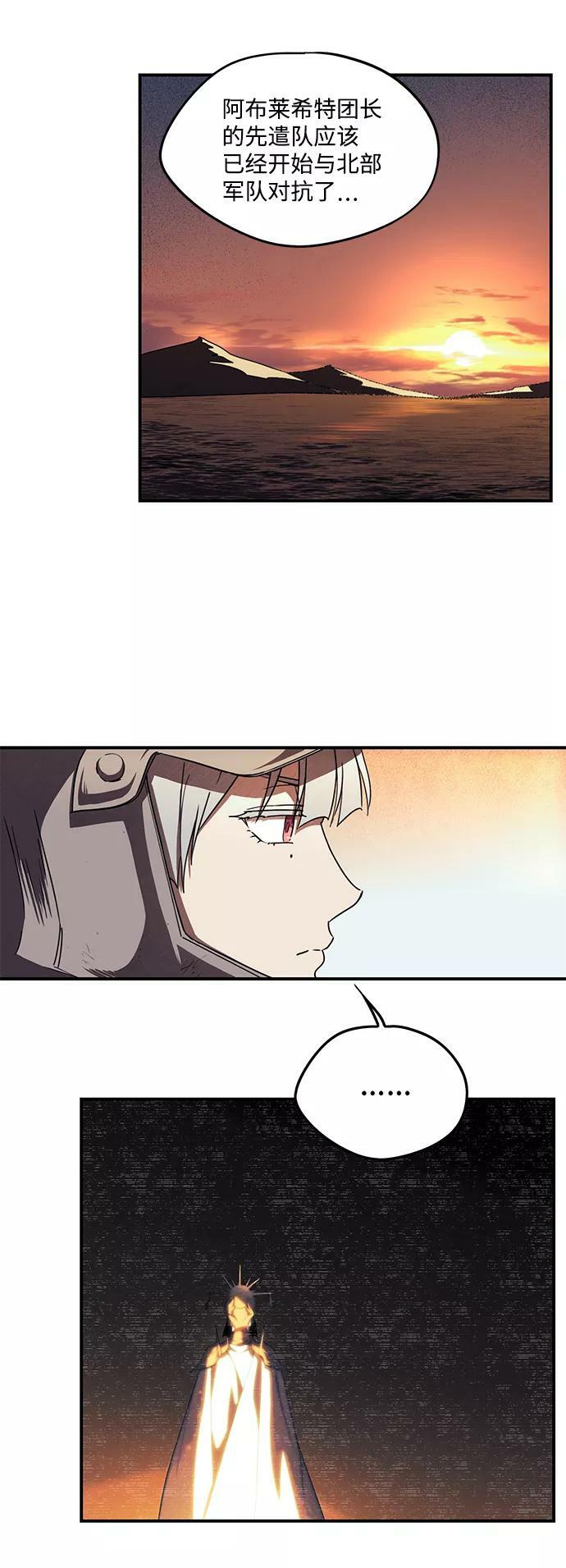[第92话] 那天，在平原（3）22