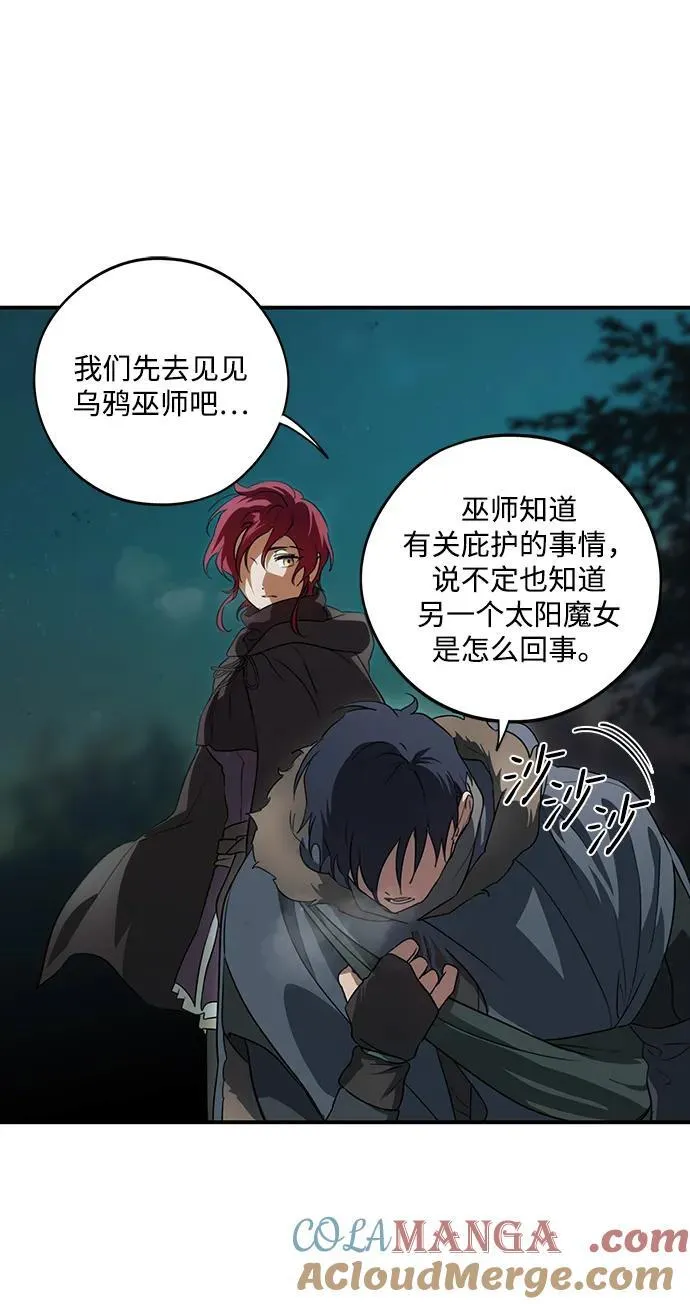 [第2季 24话] 追击（5）21