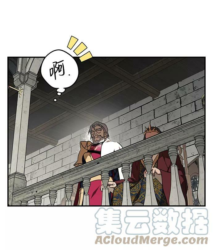 [第75话] 希迦尔（9）24