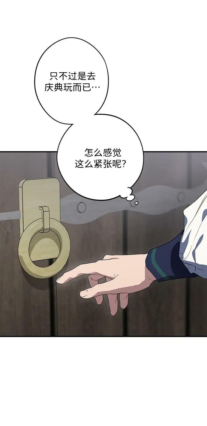 [第129话] 庆典（2）26