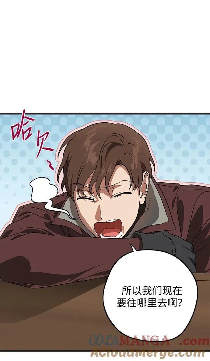 [第2季 20话] 追击（1）33