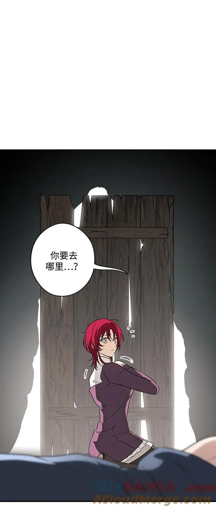 [第2季 35话] 黎明（6）6