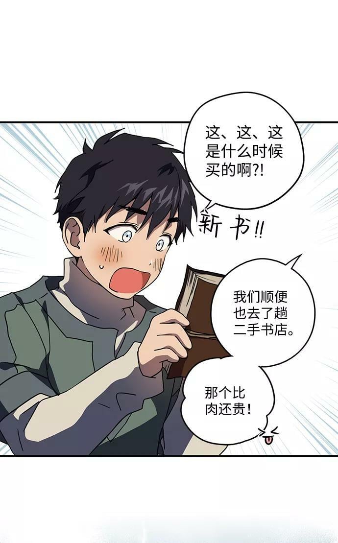 [第103话] 丢失的夜晚（3）64