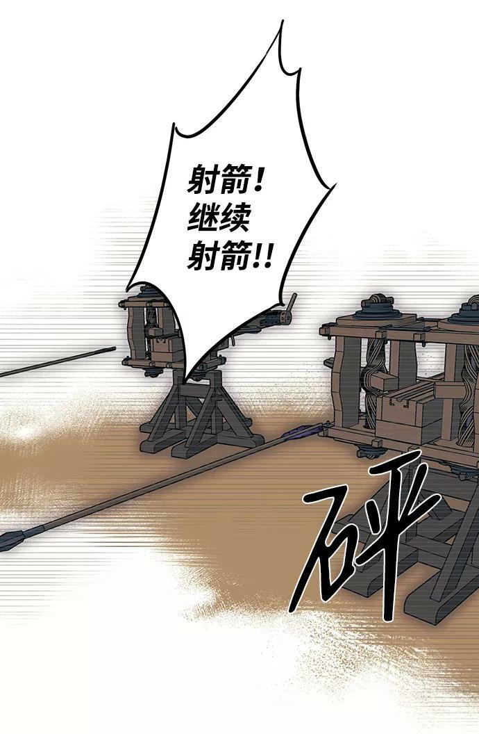 [第87话] 老鹰军团（2）10