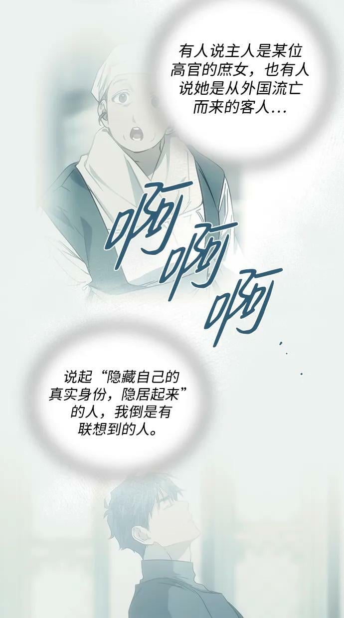 [第133话] 庆典（6）50