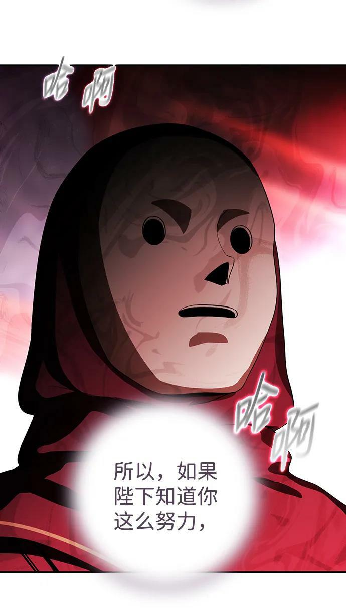 [第126话] 断气的人是无法说话的（3）28