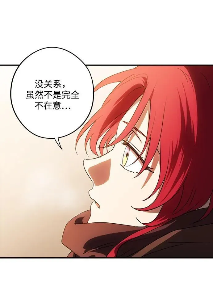 [第2季 38话] 被隐藏的故事（3）65