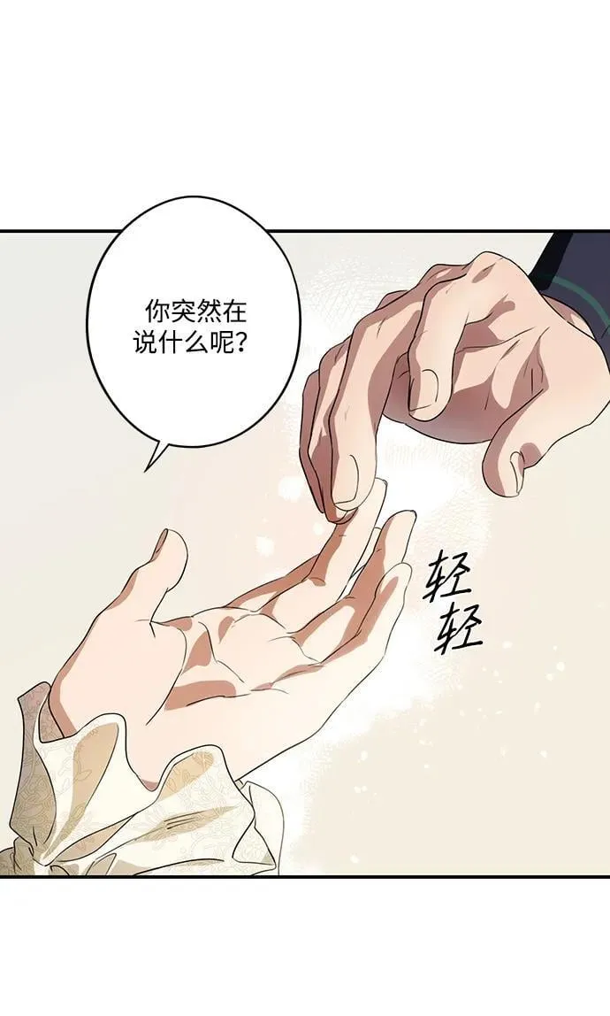 [第2季 30话] 黎明（1）25