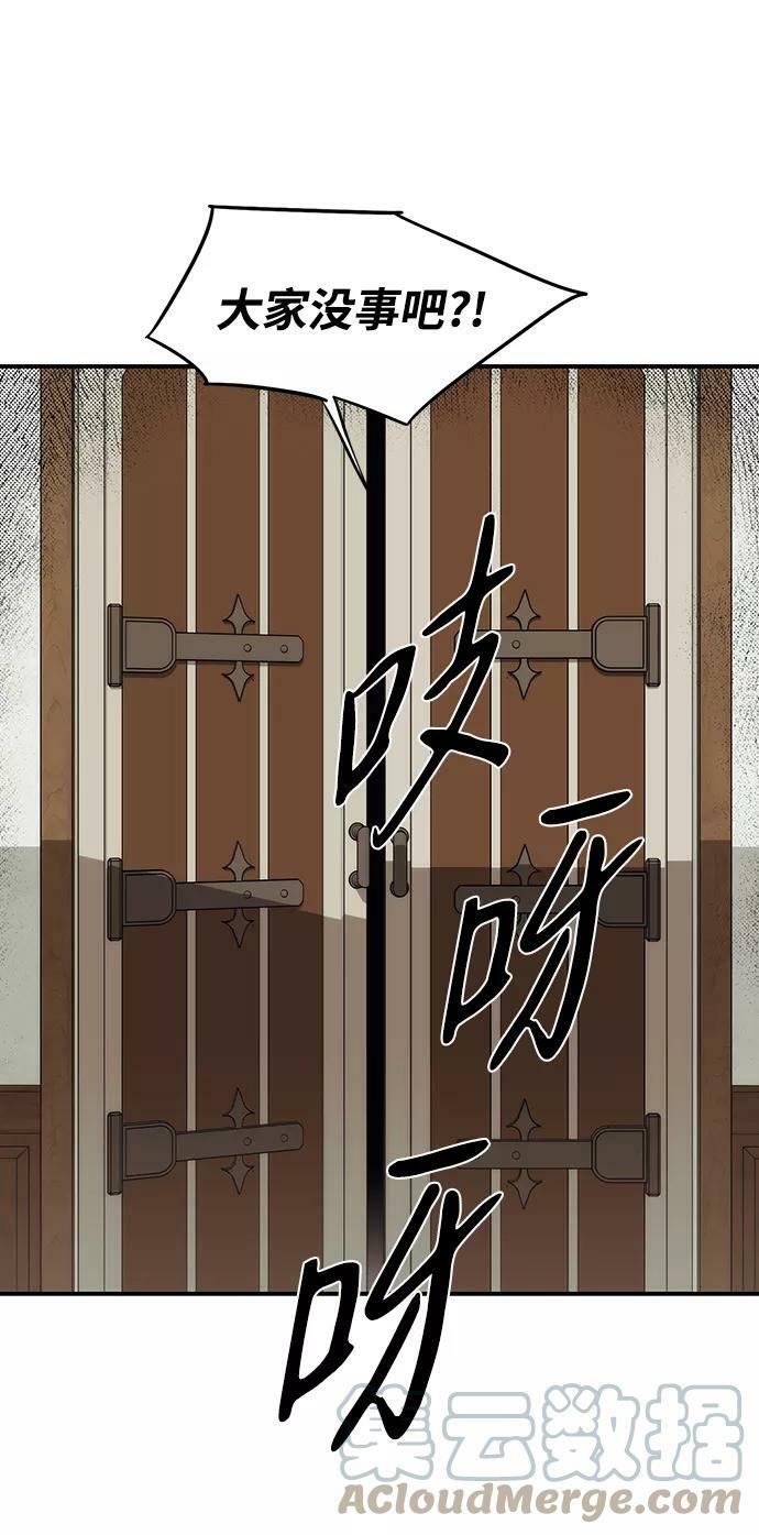 [第47话] 仪式之日（9）69