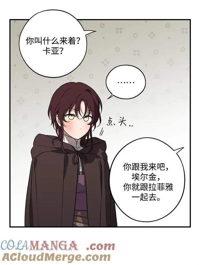 [第2季 15话] 故乡（3）57