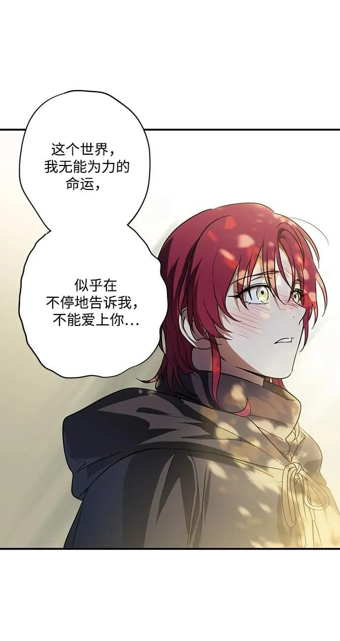 [第2季 31话] 黎明（2）59