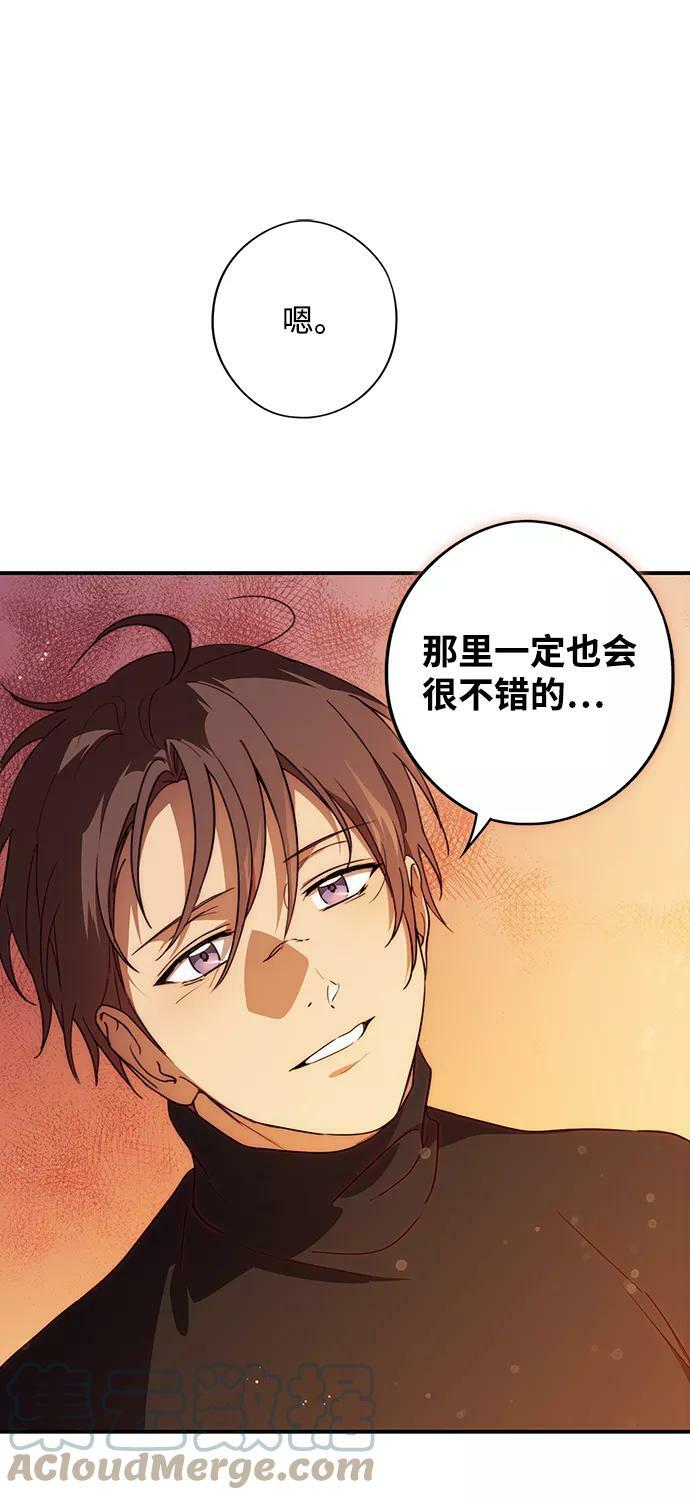 [第111话] 丢失的夜晚（11）18