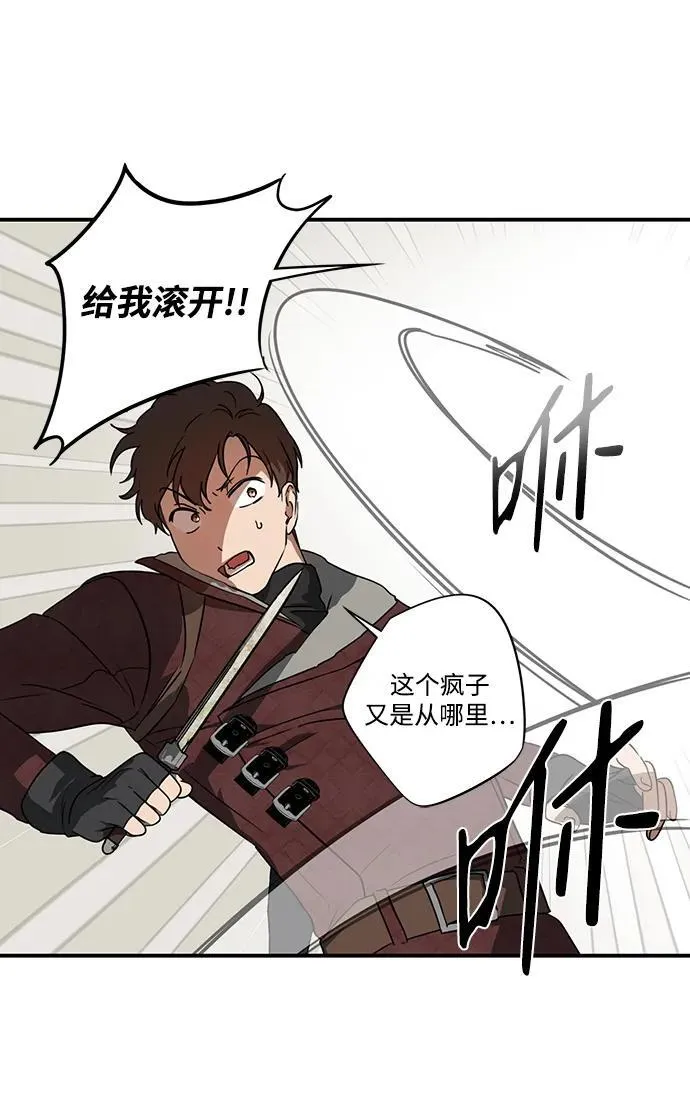 [第2季 21话] 追击（2）58