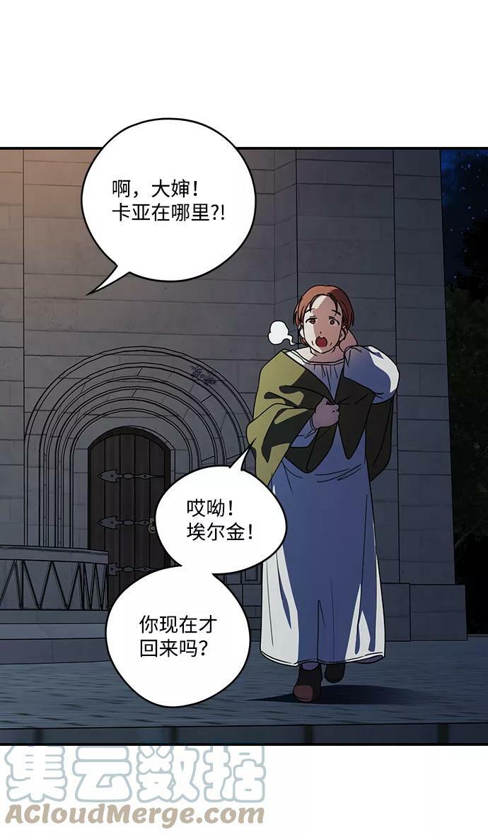 [第100话] 约定（7）12