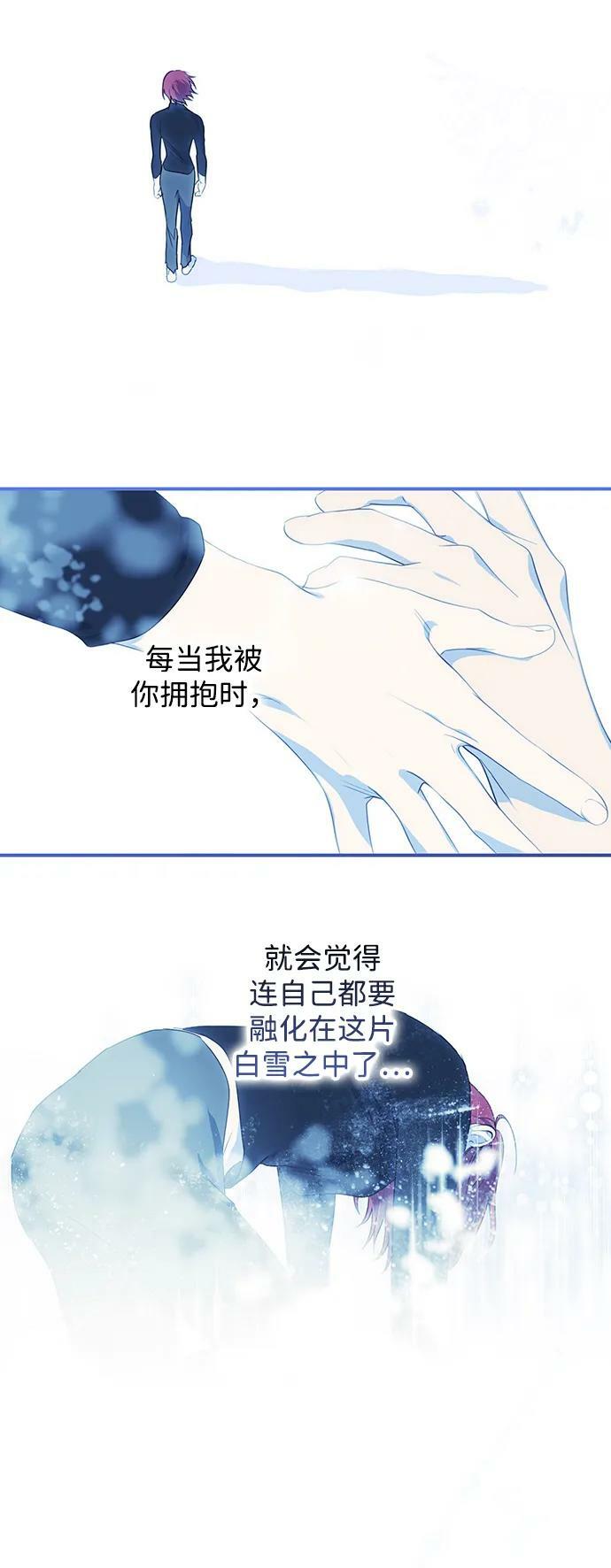 [第132话] 庆典（5）29