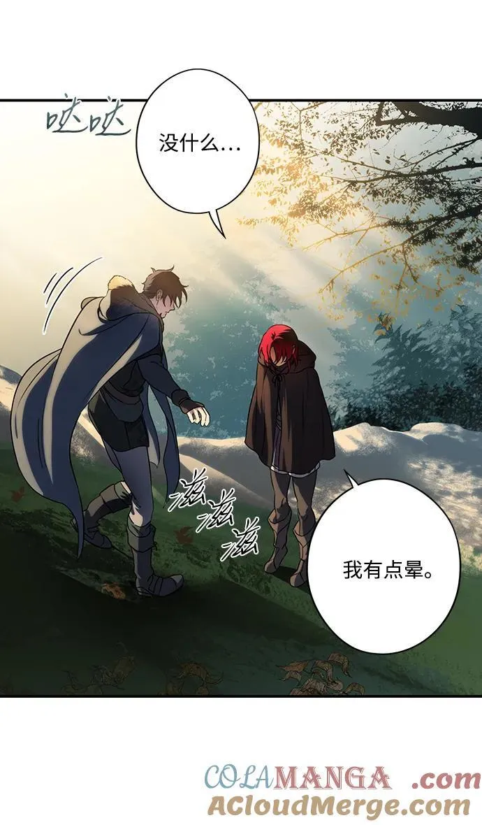 [第2季 30话] 黎明（1）6