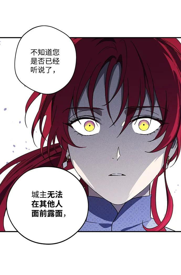 [第115话] 结婚吗？！（2）28