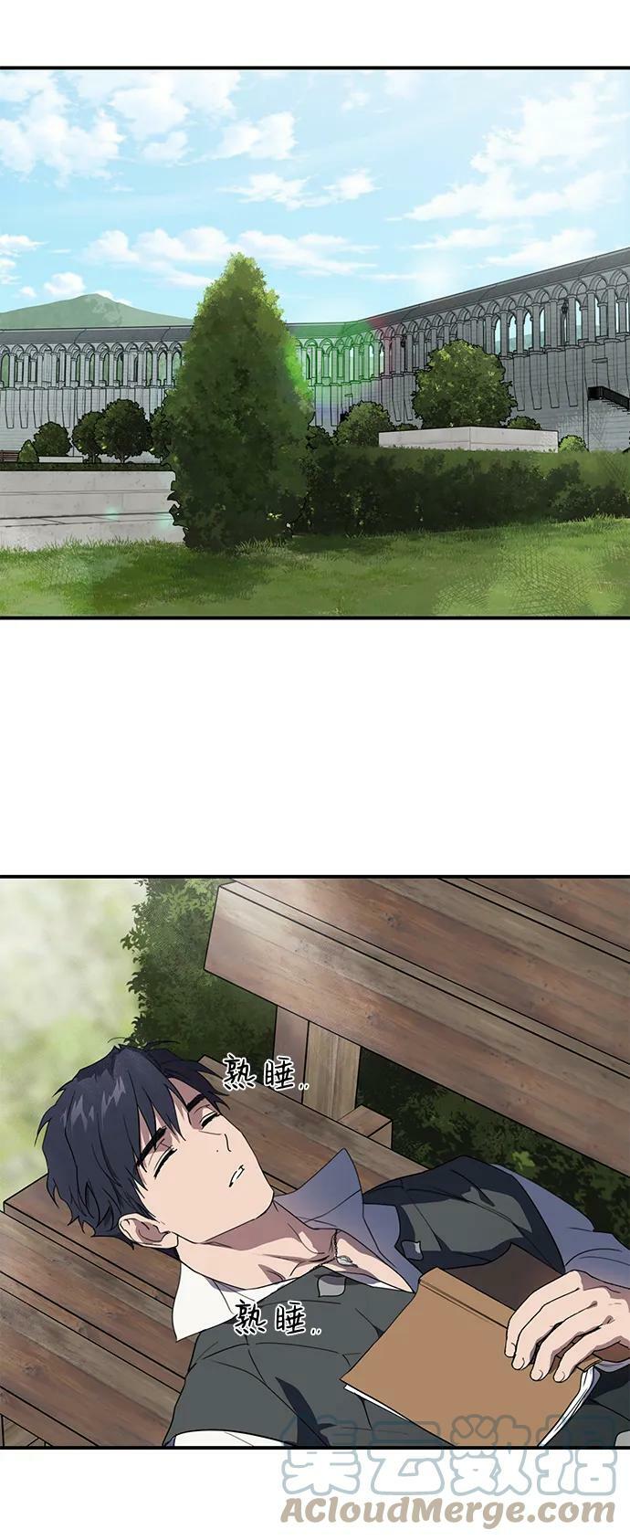 [第114话] 结婚吗？！（1）24