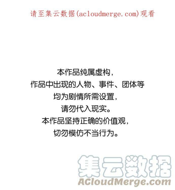 [第103话] 丢失的夜晚（3）0