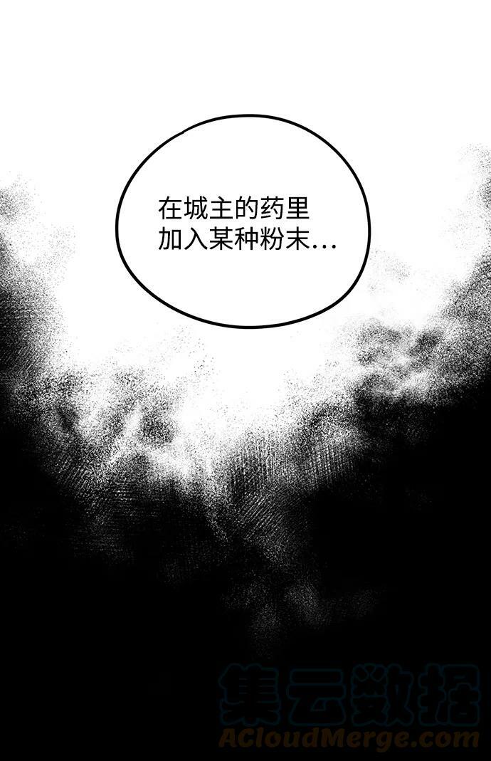[第48话] 仪式之日（10）63