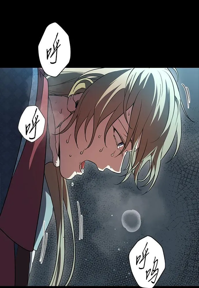[第2季 28话] 摇篮的约定（4）20