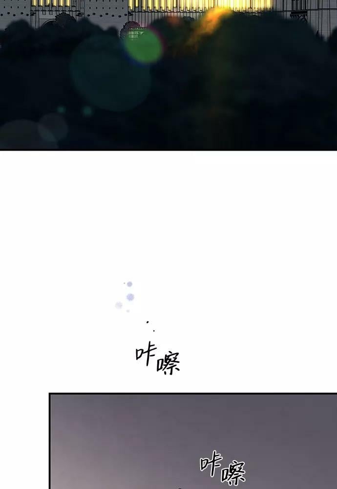 [第101话] 丢失的夜晚（1）8
