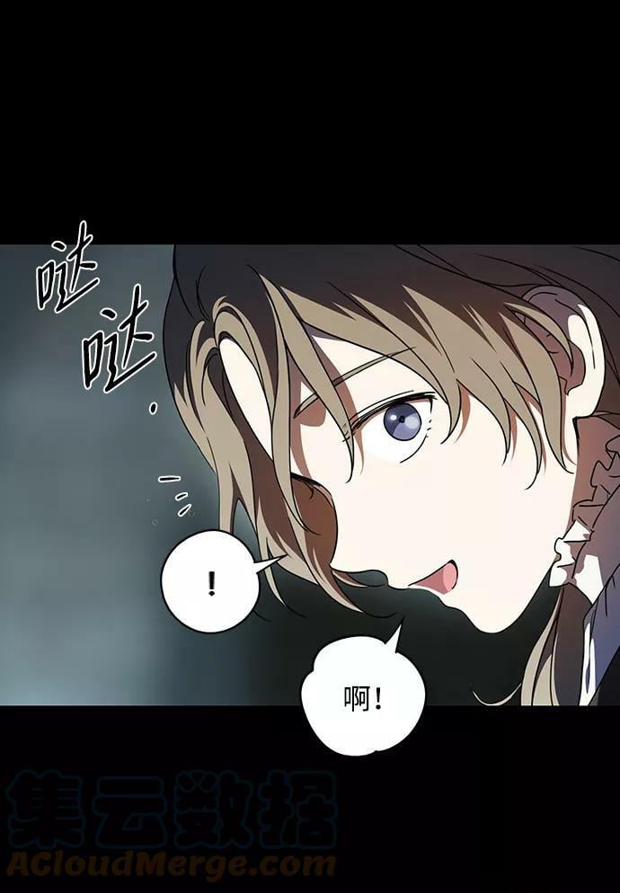 [第81话] 第一次战斗（4）60