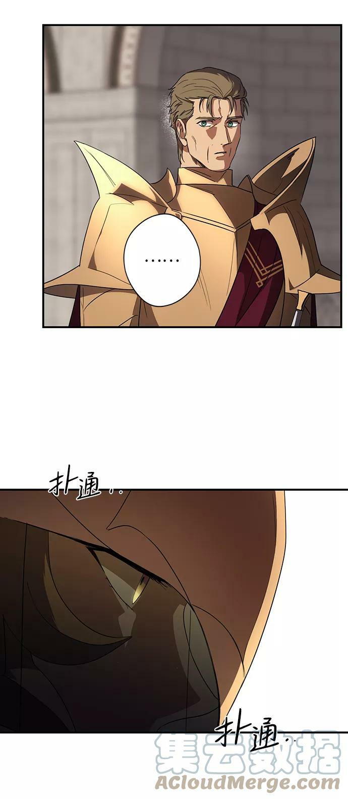 [第111话] 丢失的夜晚（11）60