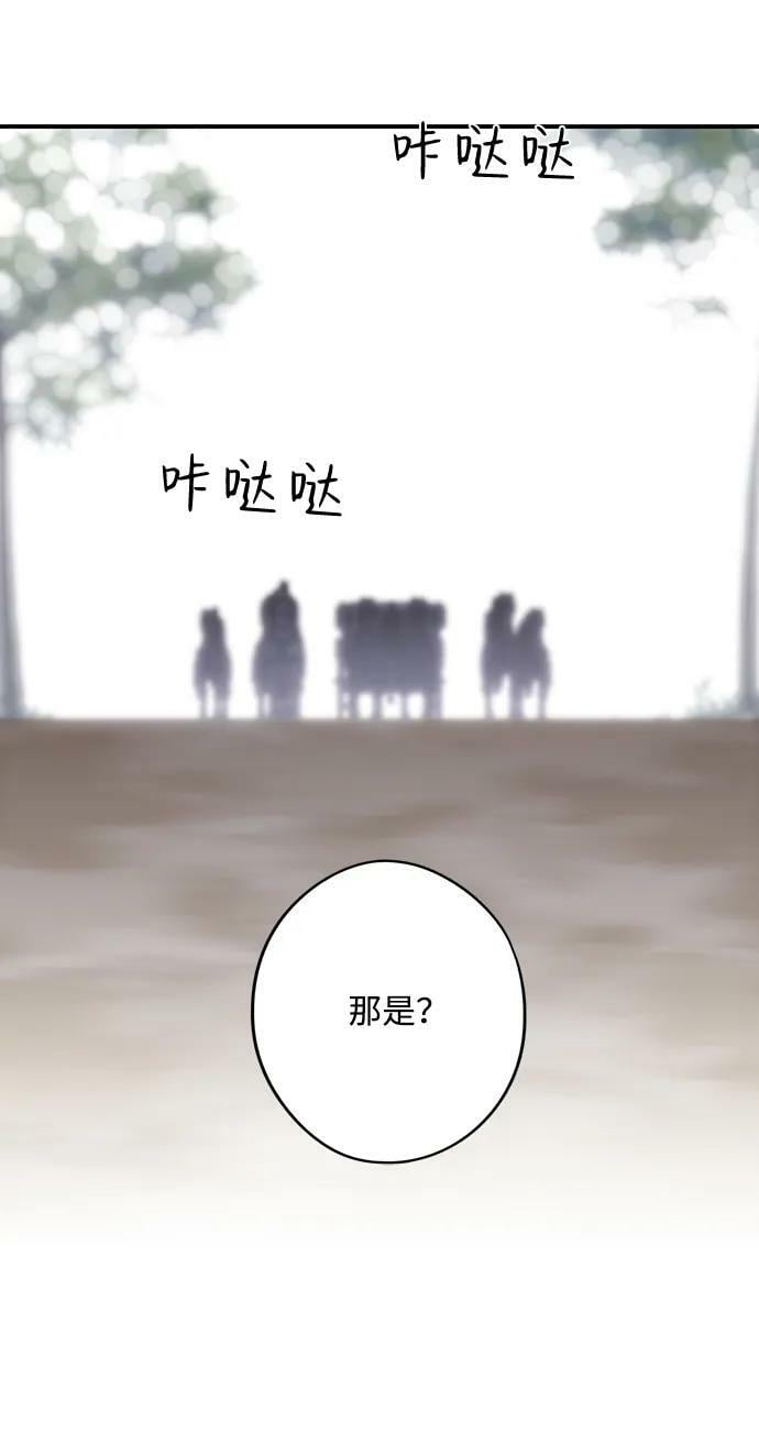 [第114话] 结婚吗？！（1）50